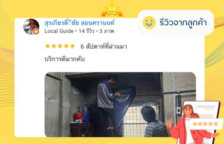 ล้างแอร์ใกล้ฉัน dd7c6b4f 50b9 4bc6 9d25 ef060f40b1a9 1024x660 1