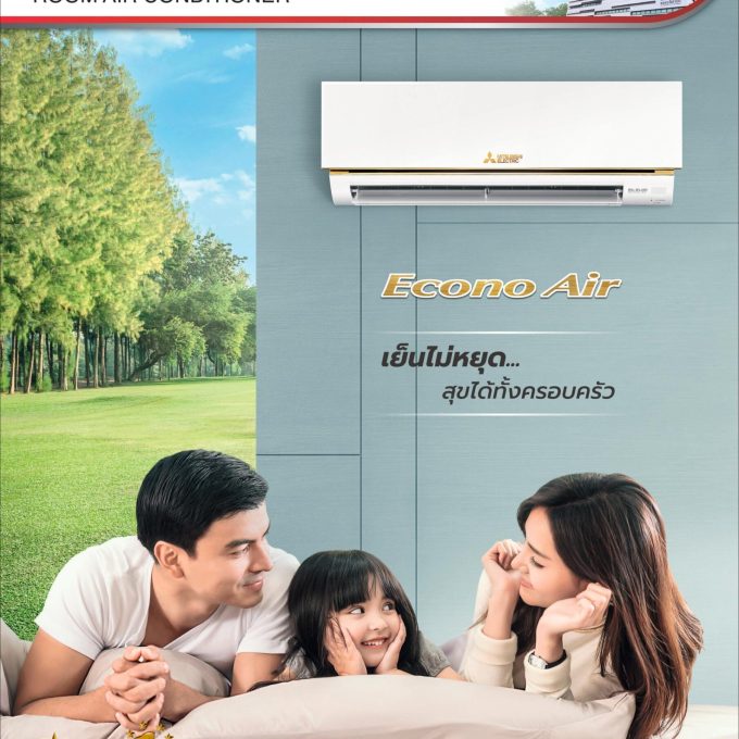 econo air ms gn r32 2022 1